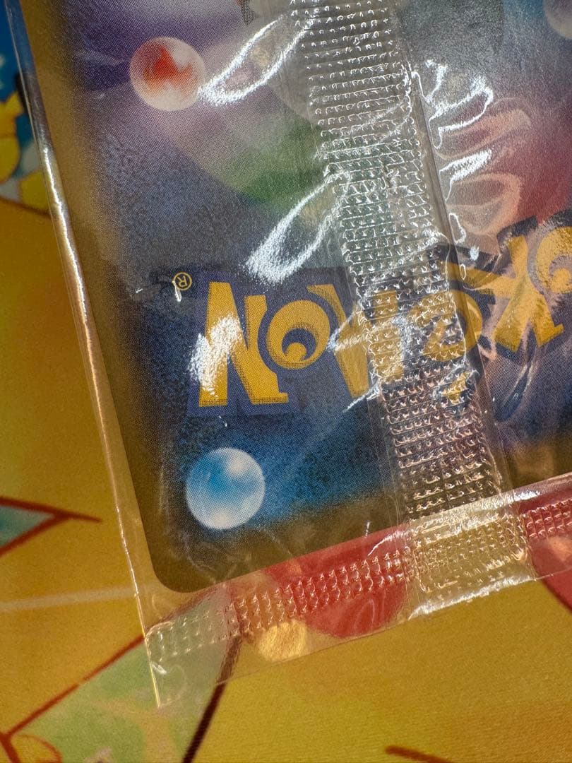 ポケモンカード 名探偵ピカチュウ 337/SM-P 未開封 プロモ