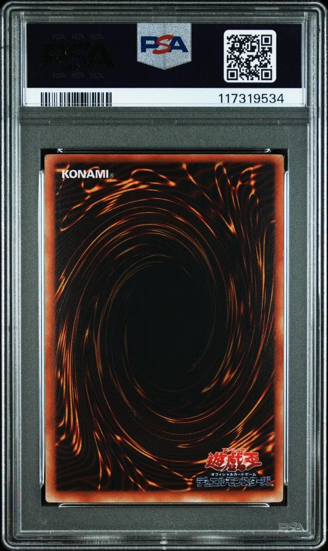 PSA9 時の魔術師　遊戯王 ME-00 Time Wizard