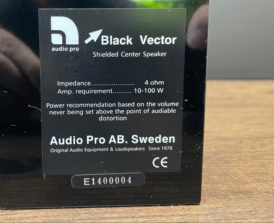 センタースピーカー audio pro black vector