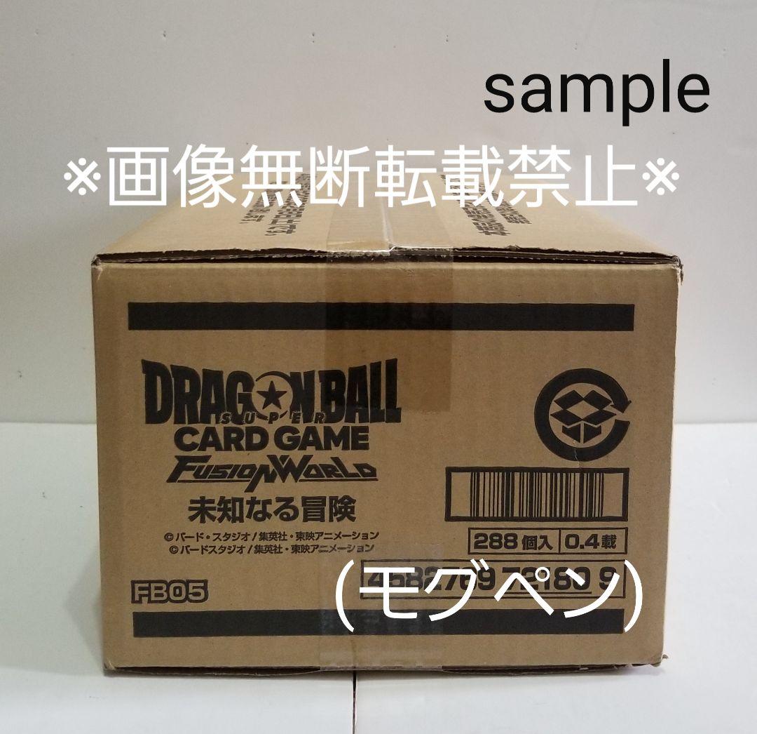 ドラゴンボールフュージョンワールド　未知なる冒険　カートン　①