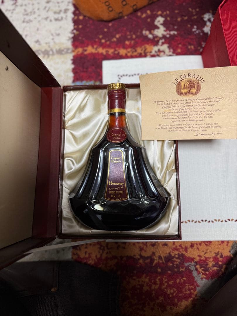 ヘネシーパラディエクストラ