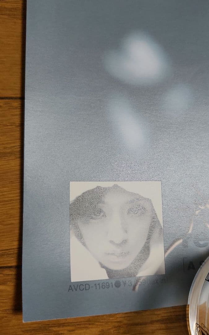 浜崎あゆみ WHATEVER 告知ポスター　1999 未使用