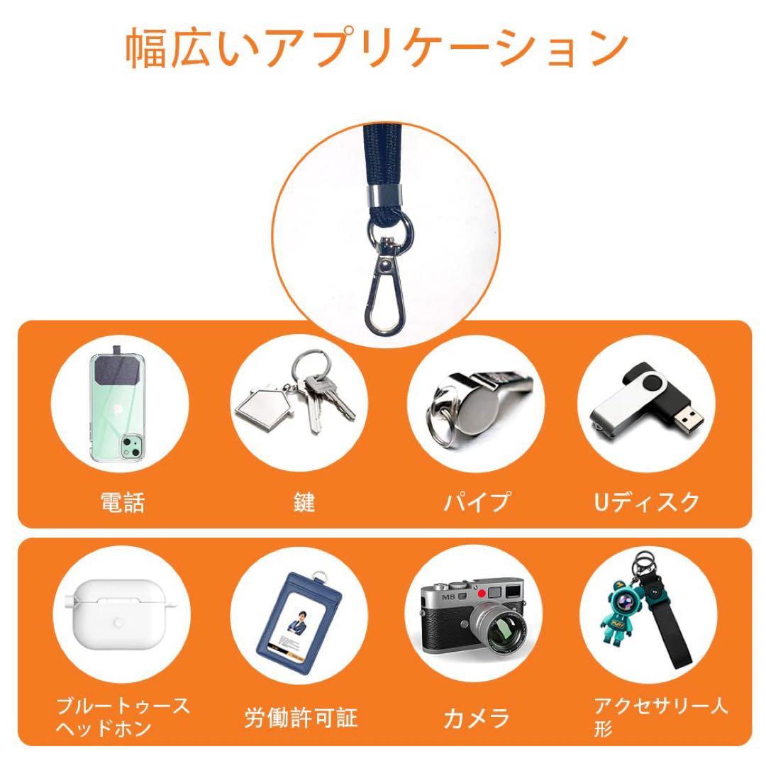 最終値下げです✨ネックストラップスマホ ストラップ 肩掛け/斜め掛け　ブラック