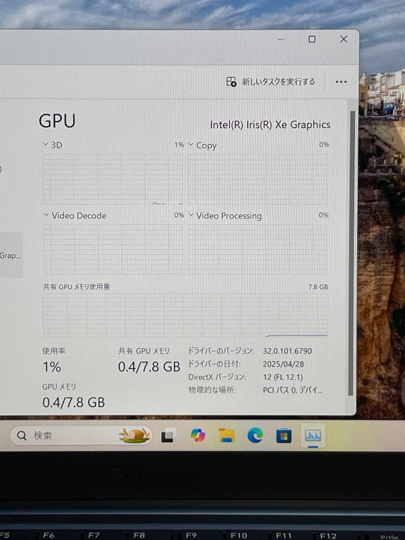 Windowsノート本体 Dynabook RZ/HV i5-1240P 8GB 512GB
