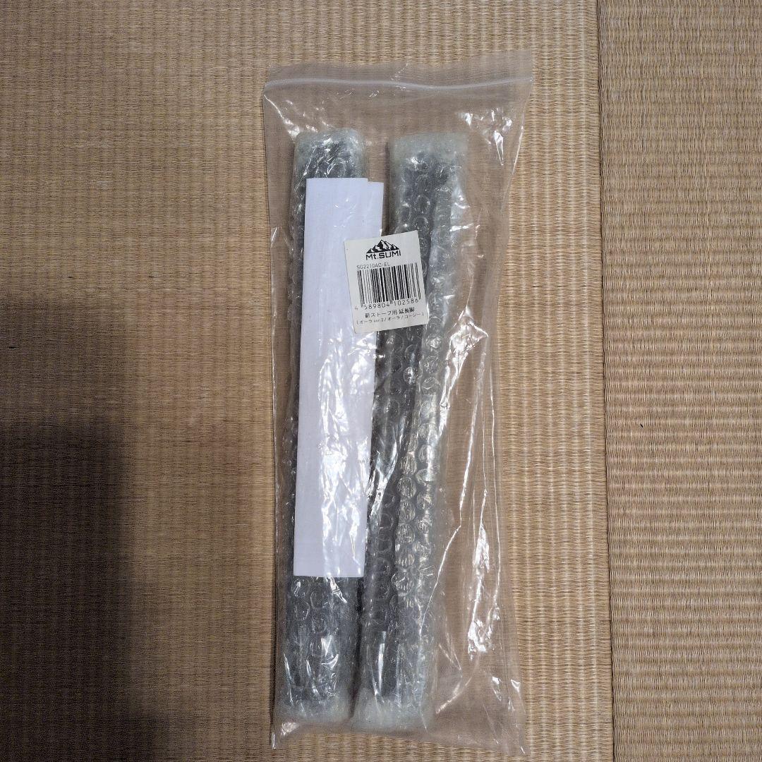 Mt.SUMI マウントスミ オーラ ver.2 オプションセット