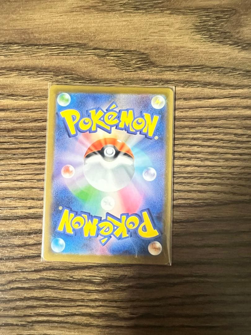 ピカチュウ ex & ミュウツー ex セット