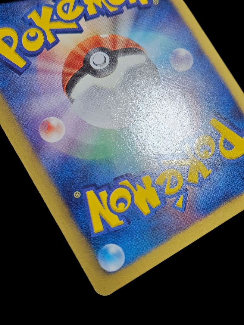 ジラーチEX SR BW9 メガロキャノン 079/076