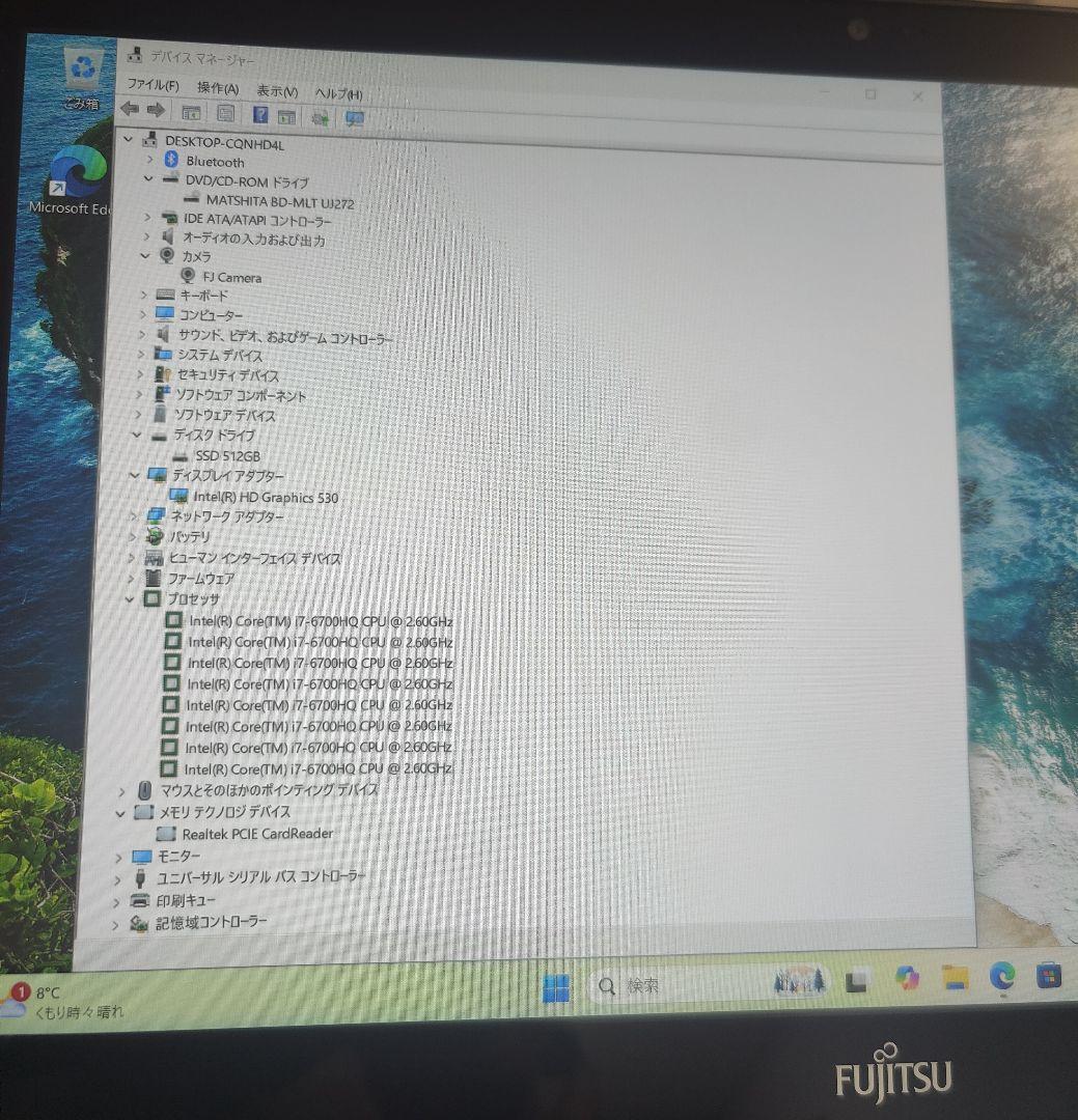 LIFEBOOK AH77/W✨️FMV77WB✨️i7高性能ノートPC