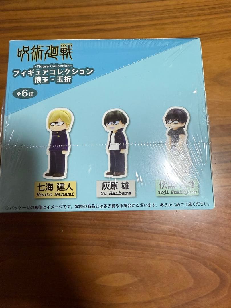 呪術廻戦　ジロリ　フィギュアコレクション　未開封　BOX　五条悟　夏油傑　七海