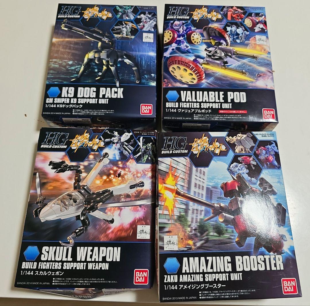 HG 1/144 ガンダムビルドファイターズ4体セット(赤バンダイ)