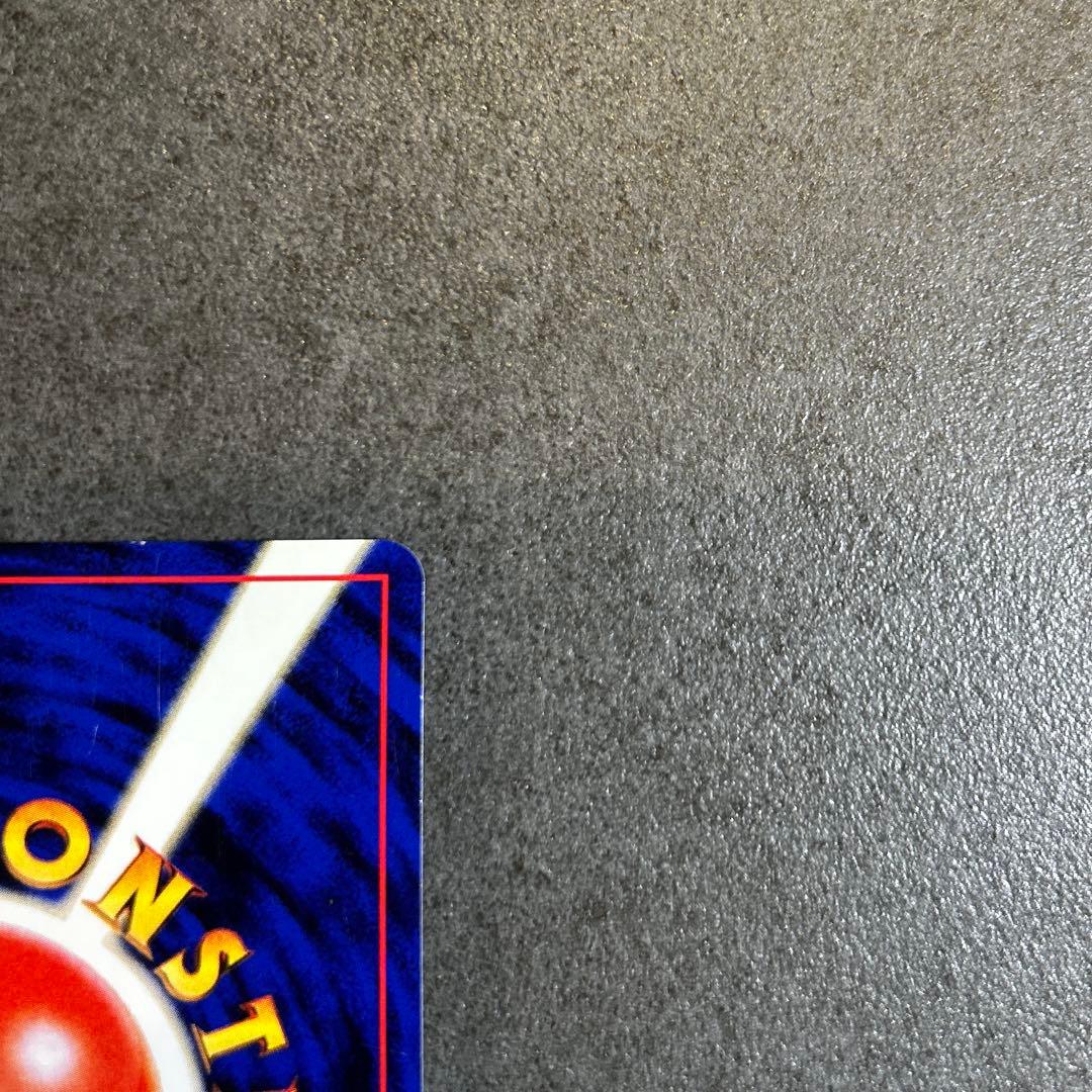 リザードン_プレミアムファイル2 PROMO