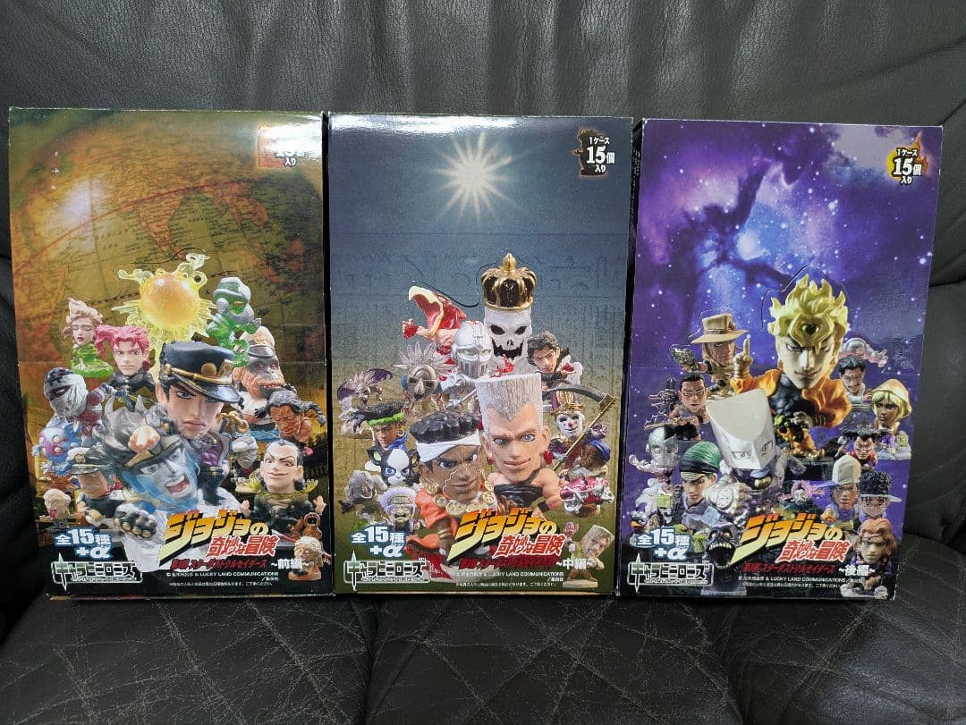 キャラヒーローズ　ジョジョの奇妙な冒険　スターダストクルセイダース　前編中編後編