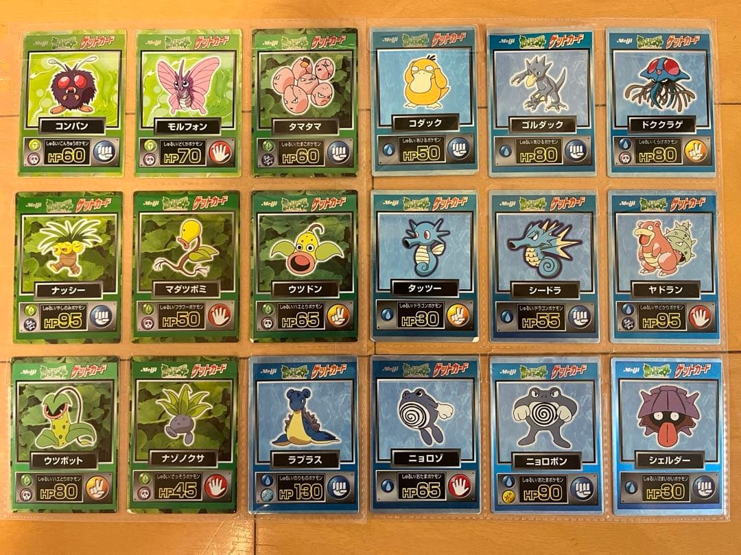 【希少】明治 ポケモン ゲットカード 130枚まとめ売り ポケモン Meiji