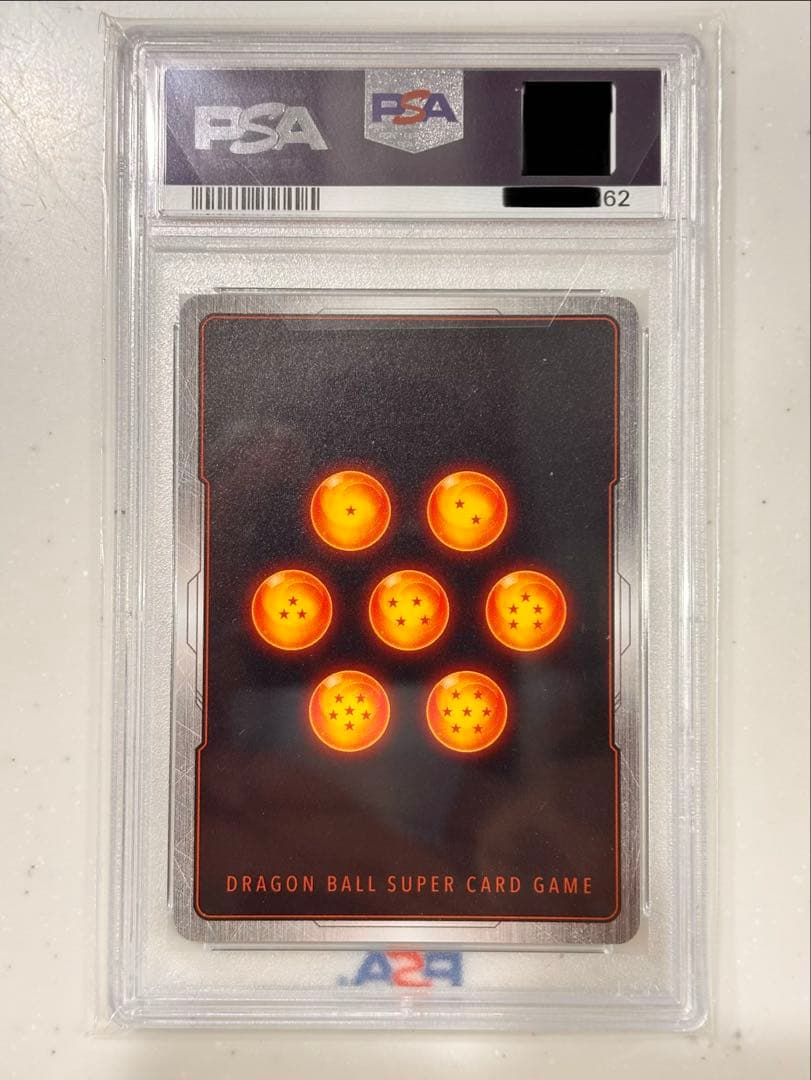 孫悟空 ベジットscr⭐︎⭐︎ PSA10連番セット‼️