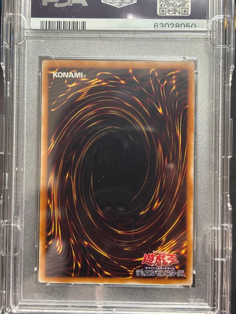 PSA10 マジシャンオブブラックカオス　レリーフ　遊戯王