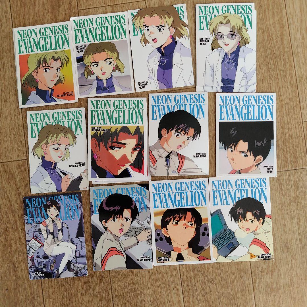 新世紀エヴァンゲリオン カードダス初版を含む265枚