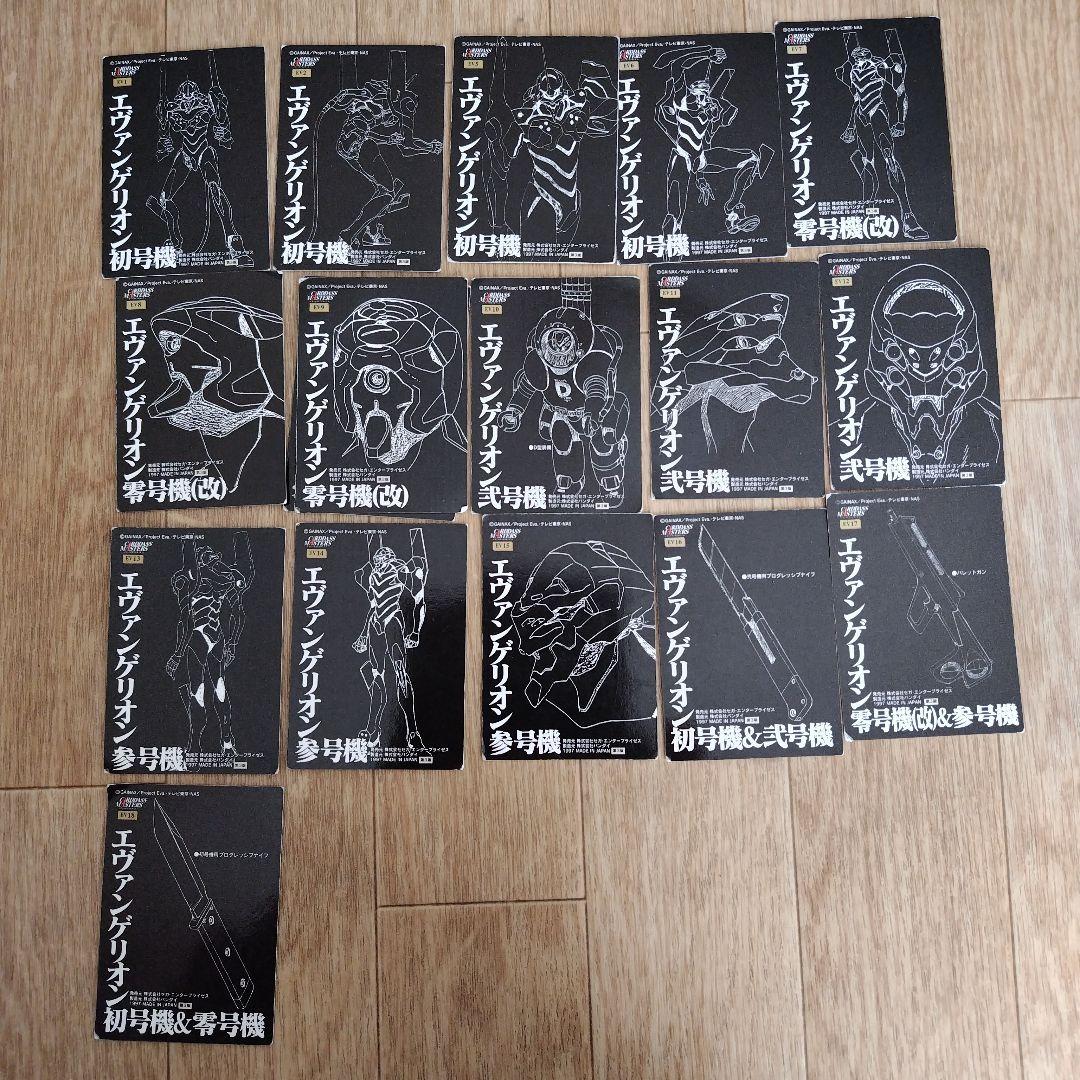 新世紀エヴァンゲリオン カードダス初版を含む265枚