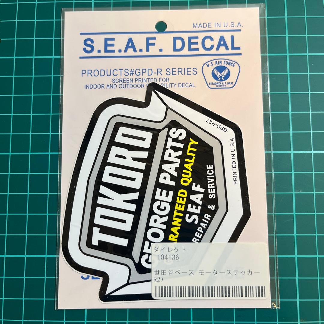 【8枚セット！】世田谷ベース正式装備品　モーターステッカーセット