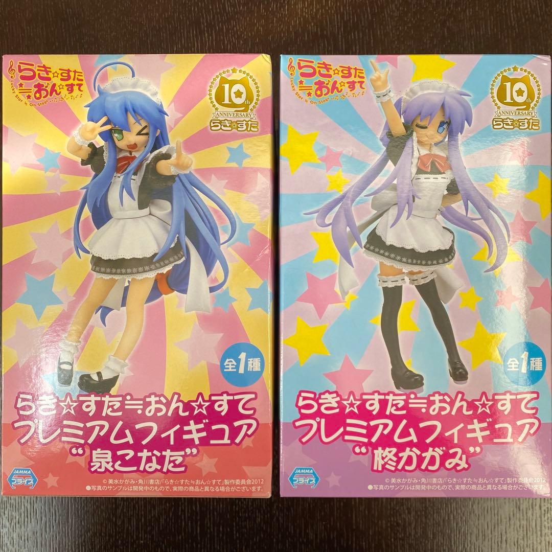 らき☆すた おん☆すて 泉こなた 柊かがみ プレミアム フィギュア セット