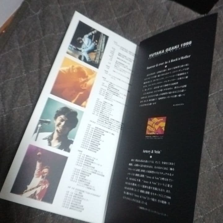 YUTAKA OZAKI SUPER FIGURE 限定版