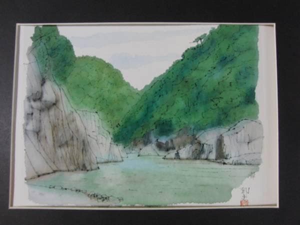 平山郁夫、瀧、希少な額装用画集より、新品高級額装付、状態良好