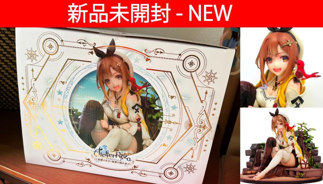 【新品】ライザのアトリエ 常闇の女王と秘密の隠れ家 フィギュア