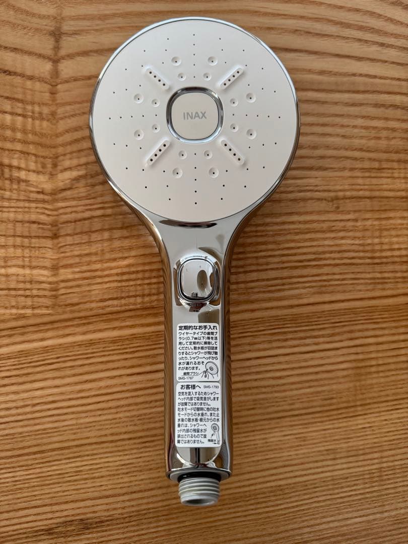INAX エコアシャワー SPA シャワーヘッド（スイッチ付き）