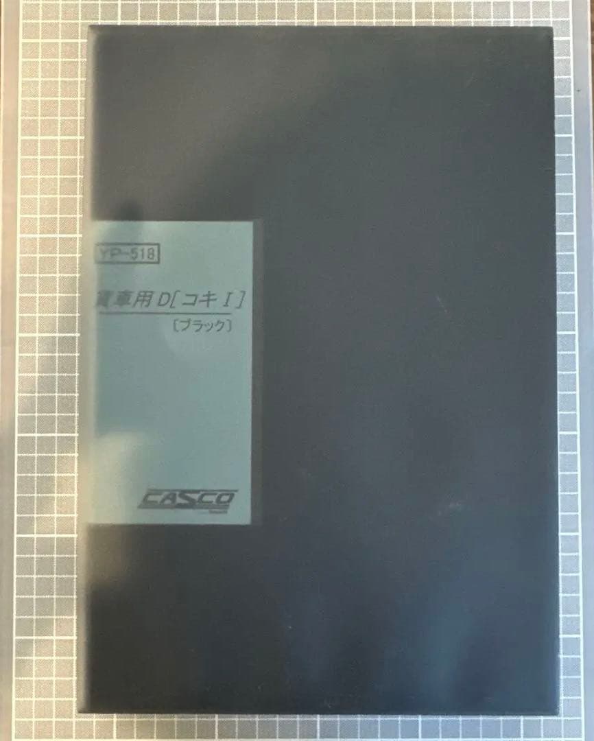 コキ106,107,104貨物列車12両セット