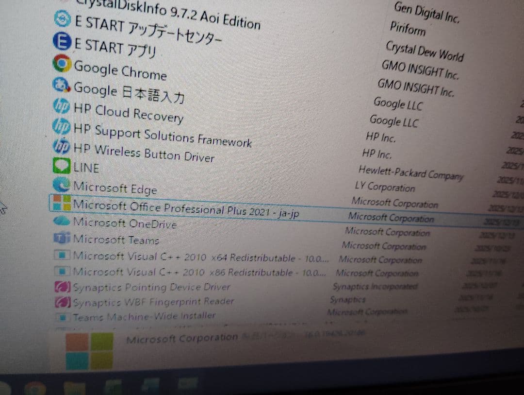 HP Win11ノートPC Office 2021付き corei5、SSD