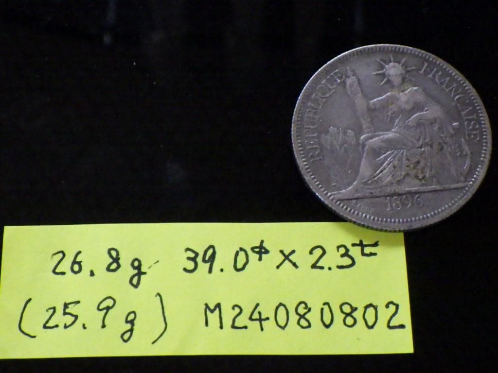 フランス領インドシナ ピアストル銀貨 【銀貨保証】アンティークM24080802