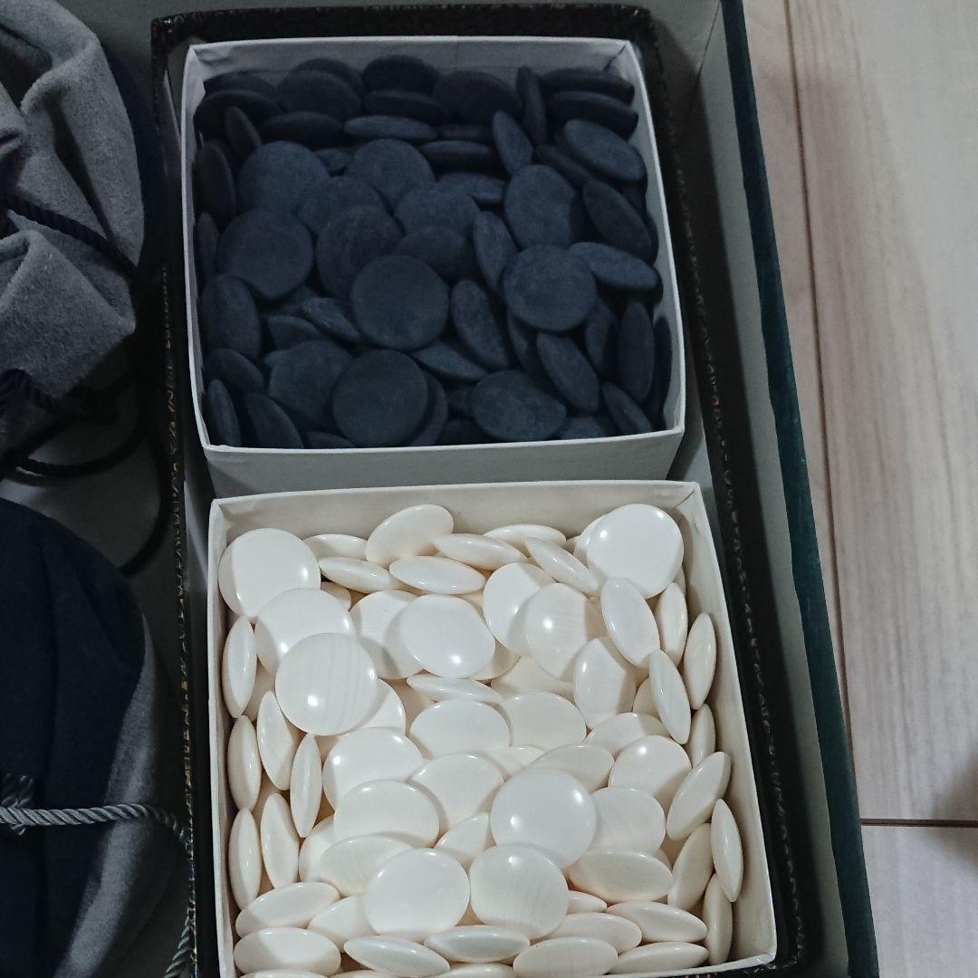 エクセーヌ 碁器セット