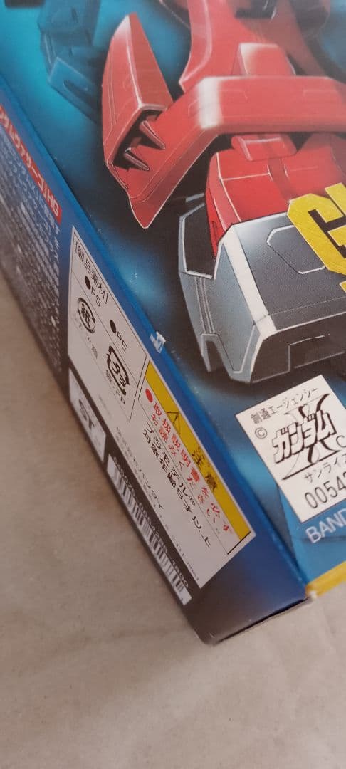 NRX-0013 ガンダムヴァサーゴ（1/100）HG