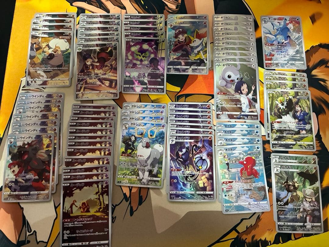 ポケモンカード AR CHR CSR 200枚　まとめ　まとめ売り