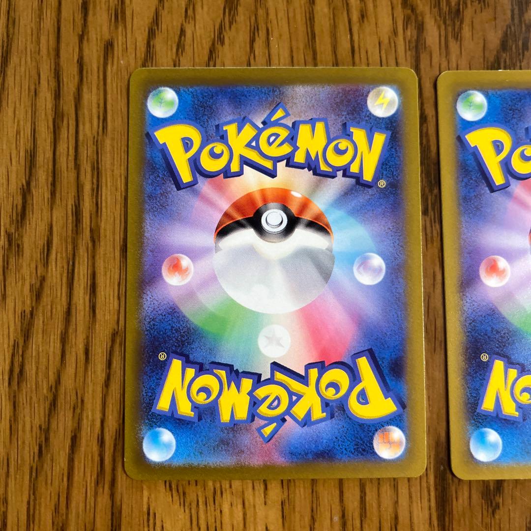 Jun ポケモンカード　ナンジャモ SAR SR 2枚セット