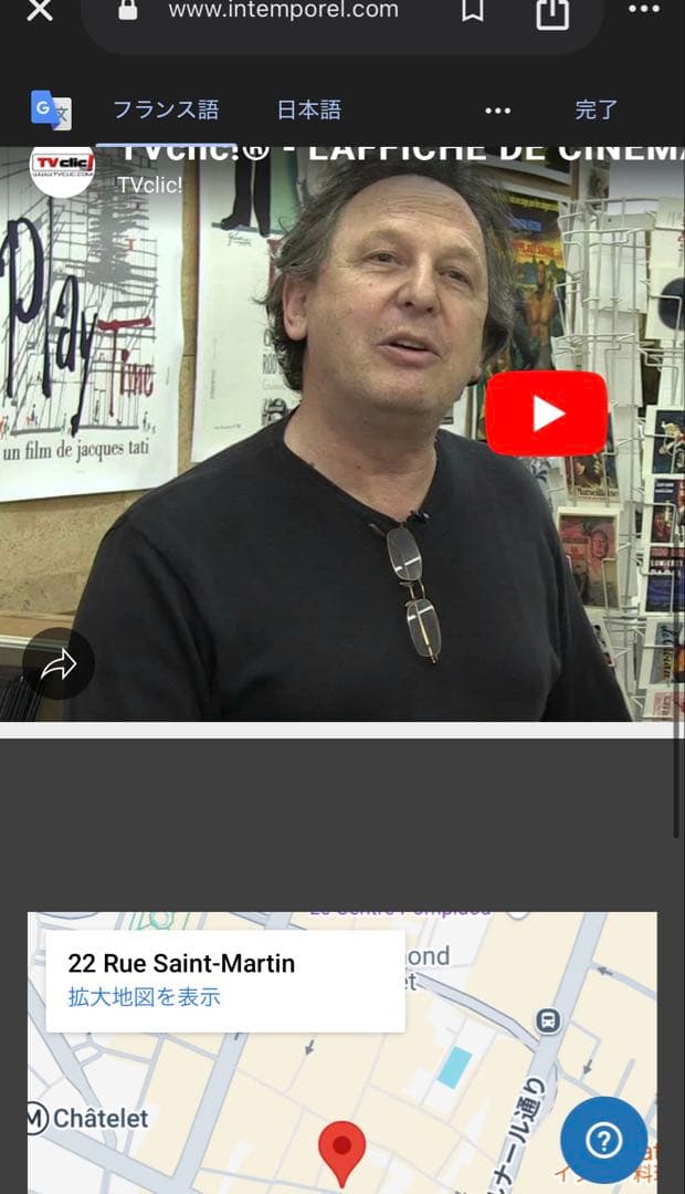 カトリーヌ・ドヌーヴ　直筆サイン入り写真