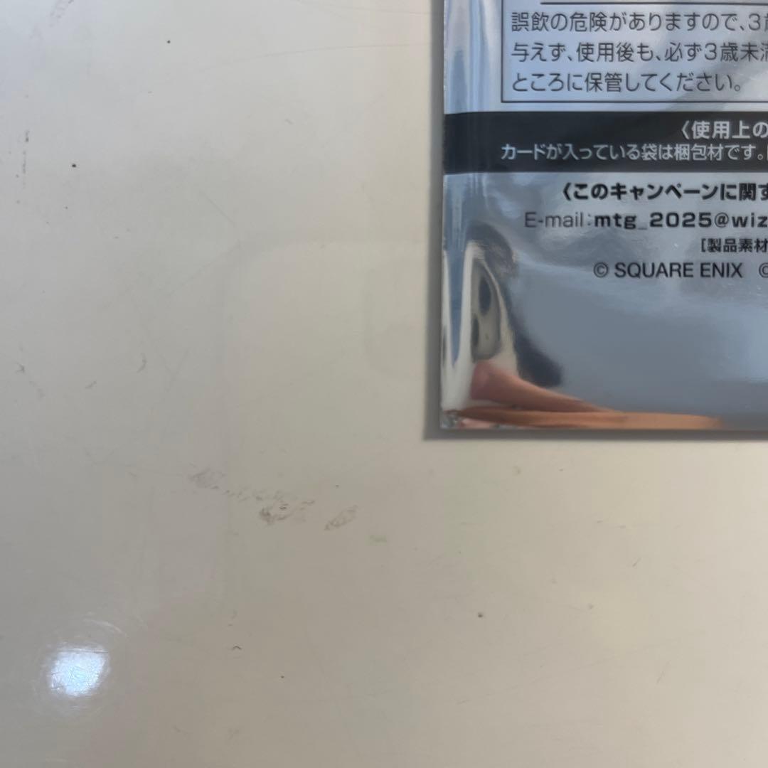 即購入歓迎MTG ファイナルファンタジー　日本限定プロモ6パック　新品未開封e