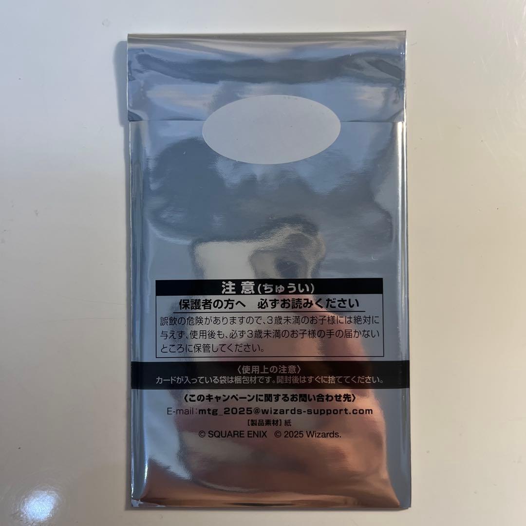 即購入歓迎MTG ファイナルファンタジー　日本限定プロモ6パック　新品未開封e