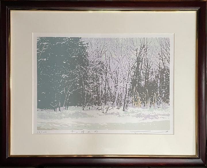 世界に愛された版画家☆本間武男　「雪の晴れ間」