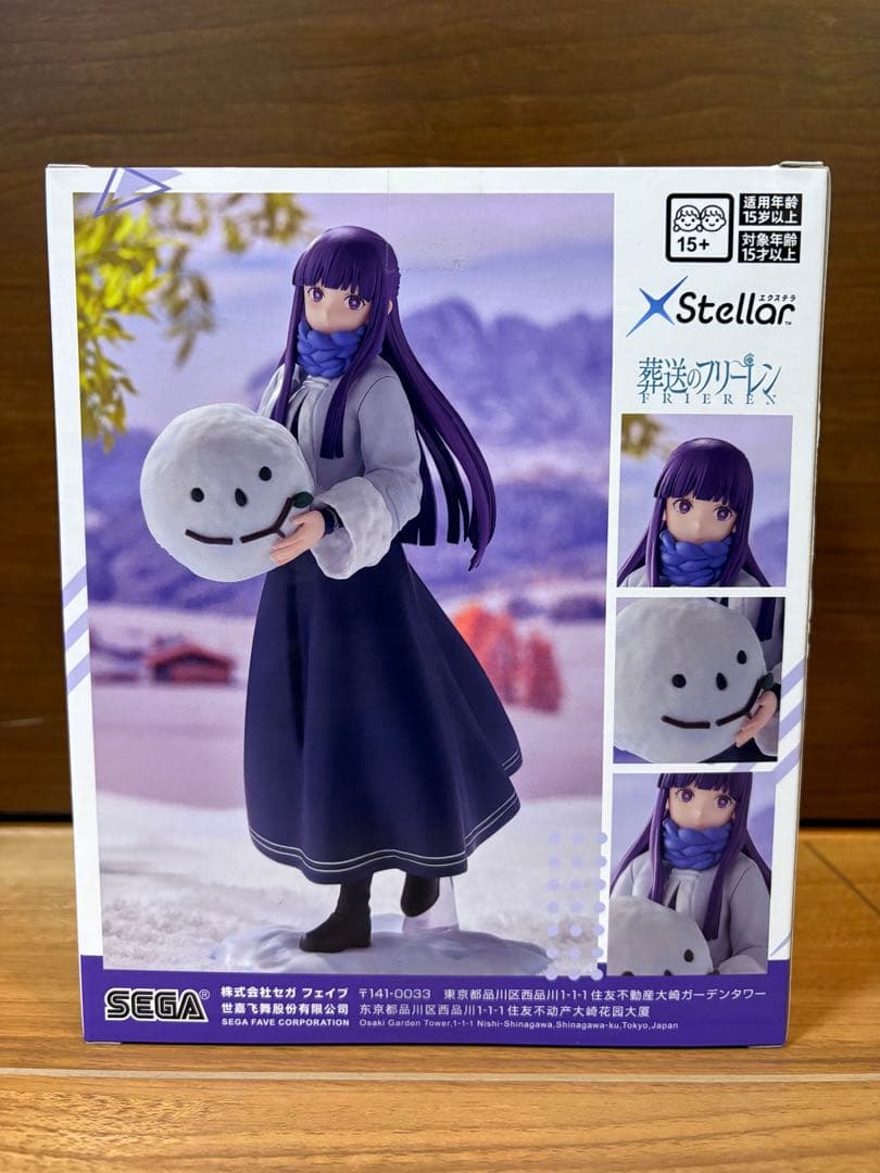 【新品未開封】葬送のフリーレン　フェルン　マフラー　雪　むふー　セット