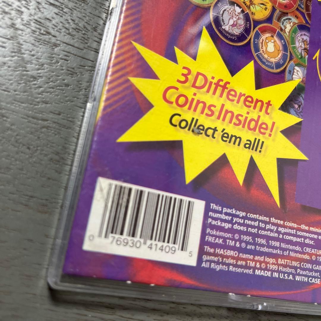 Pokémon Battling Coin Game