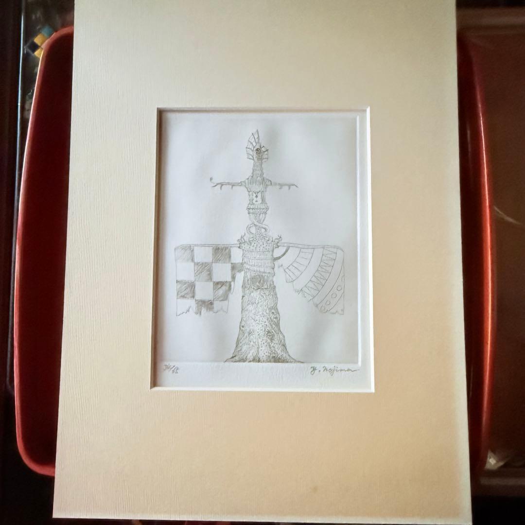 2220様感謝‼️希少‼️能島芳史ウエディング記念作「ツリーマン」銅版画エッチング