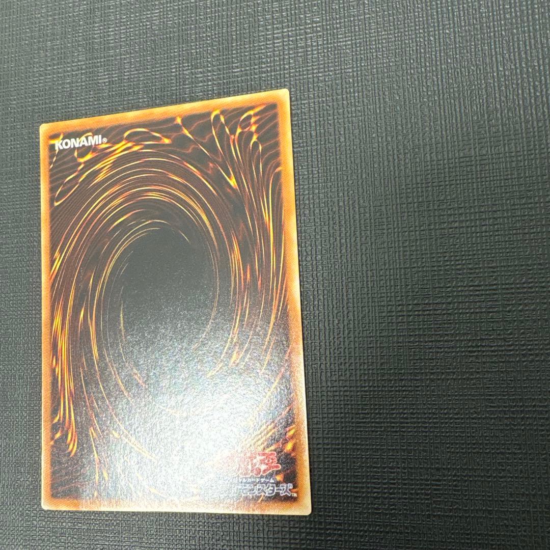 遊戯王　エクスチェンジ　レリーフ