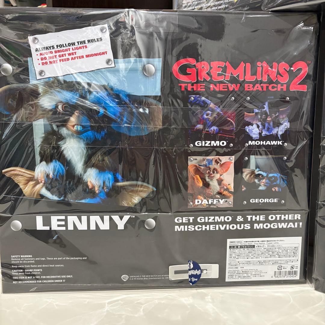 GREMLINS 2 ギズモ　新品未開封　フィギュア グレムリン　ぬいぐるみ