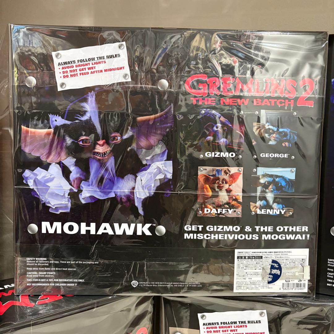 GREMLINS 2 ギズモ　新品未開封　フィギュア グレムリン　ぬいぐるみ
