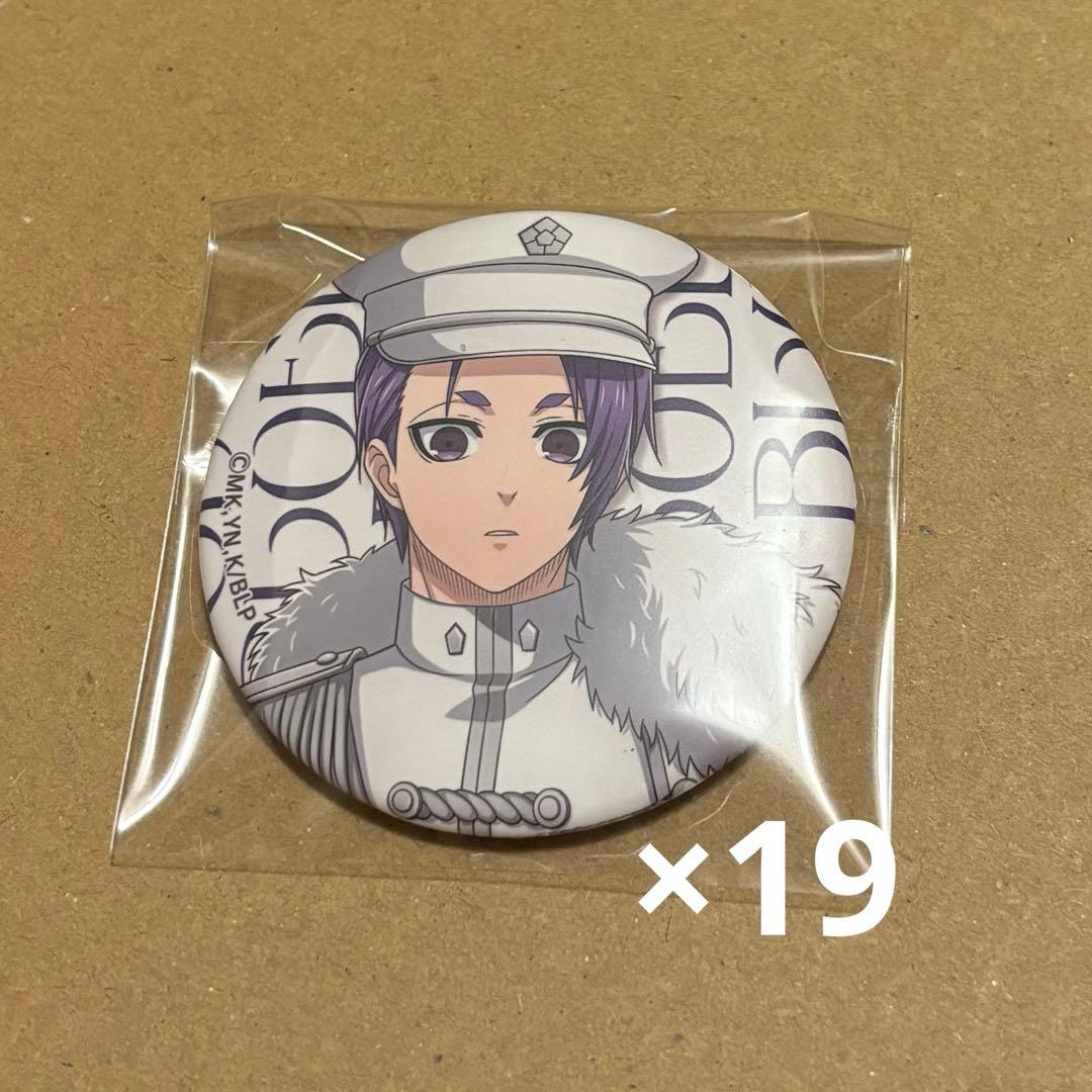 ブルーロック　御影玲王　military 缶バッジ