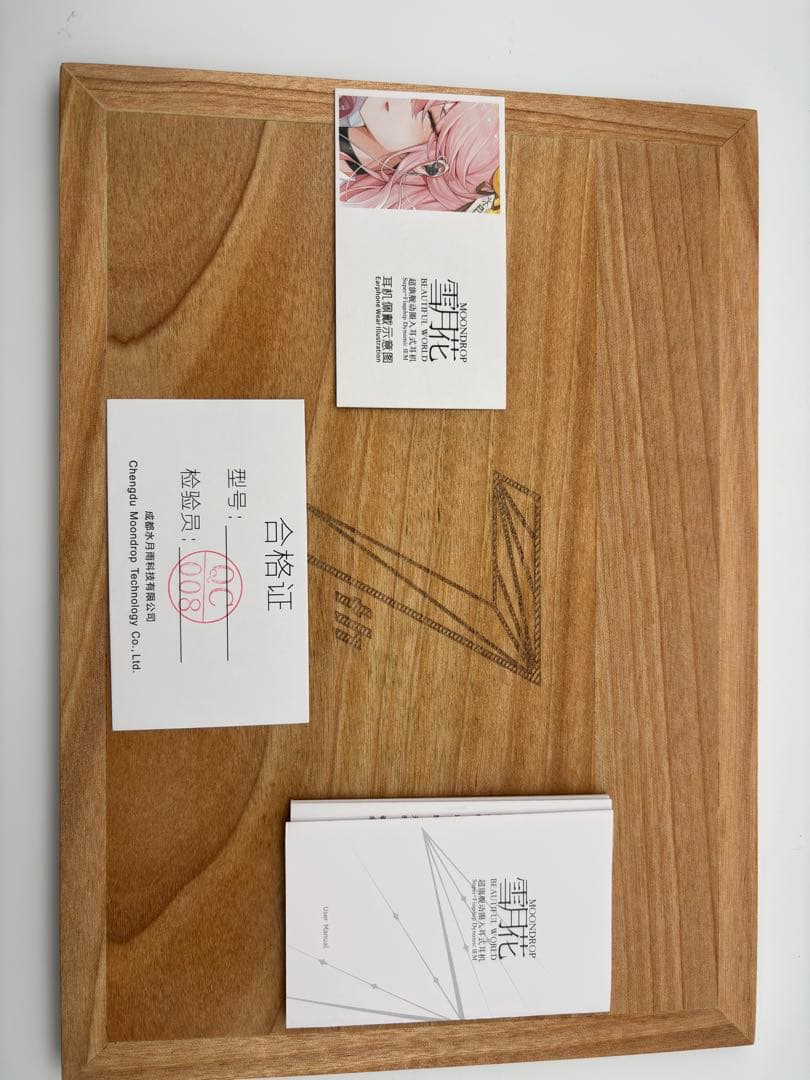 【1/5まで出品】MOONDROP 雪月花