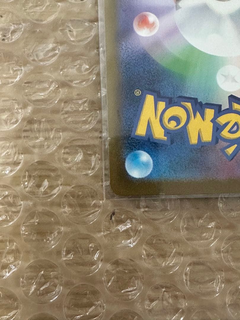 【極美品】メガゲンガーex SAR MEGAドリームex