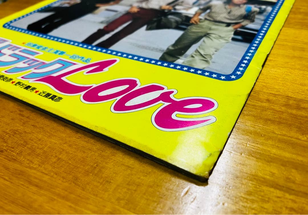 【4冊セット】映画パンフレット　たのきんトリオ　田原俊彦　近藤真彦　野村義男