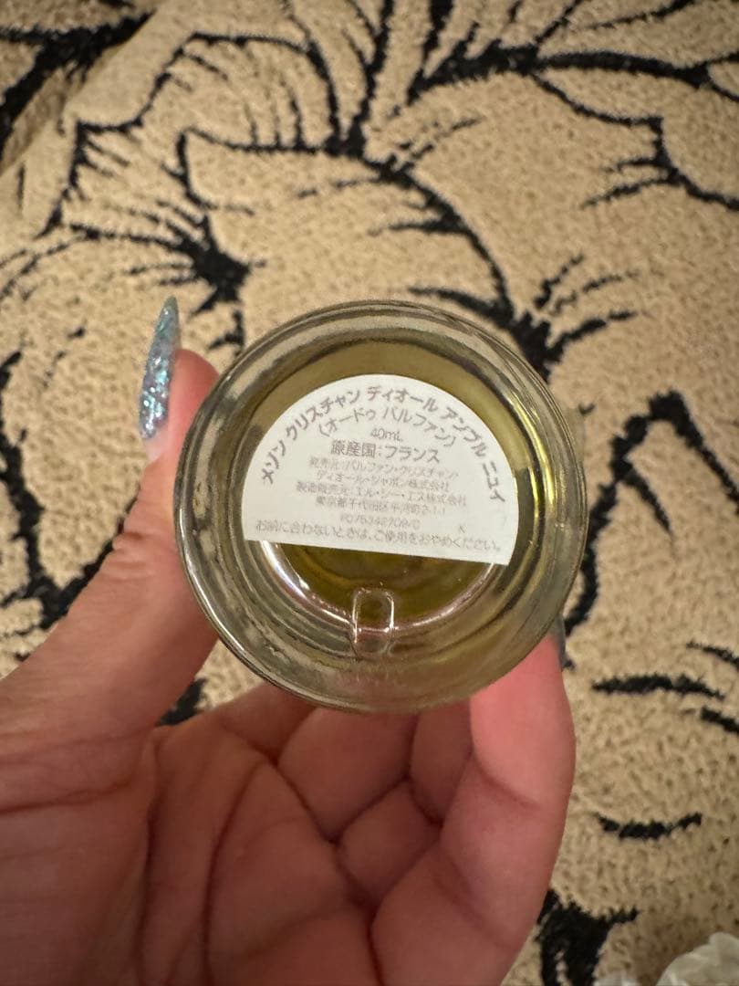 AMBRE NUIT CHRISTIAN DIOR 香水40ml