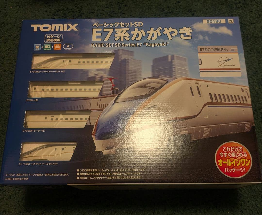 Q*N様 【Nゲージ 鉄道模型 TOMIX】ベーシックセットSD W7系かがやき
